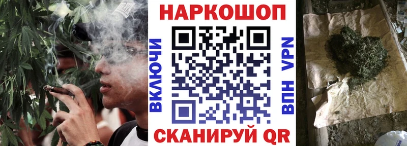 Купить закладку АМФ Каннабис Cocaine Мефедрон ГАШ A-PVP Славгород