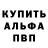 A PVP кристаллы EgorKa Plei