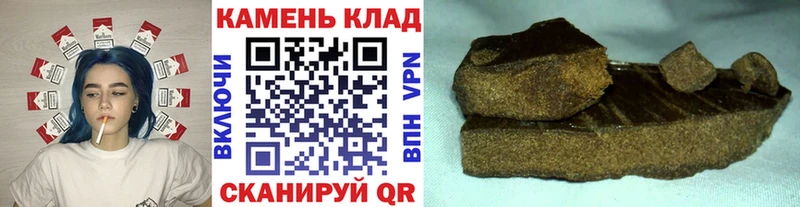 Купить Славгород Гашиш Premium