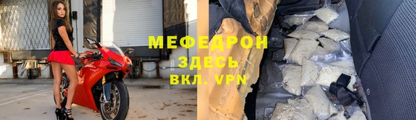 гидра Володарск