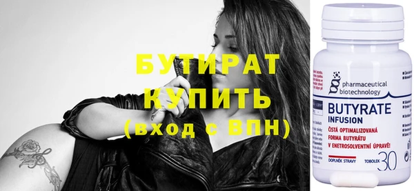 прущие грибы Волосово