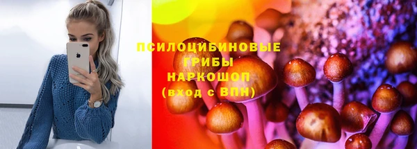MDMA Premium VHQ Горно-Алтайск