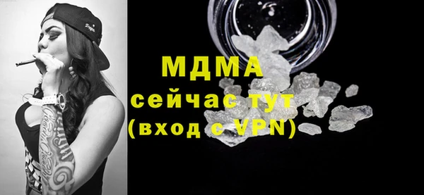 прущие грибы Волосово