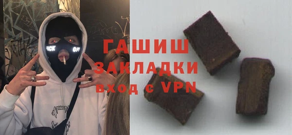 прущие грибы Волосово