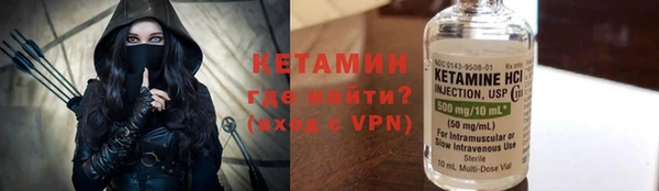 мефедрон Горнозаводск