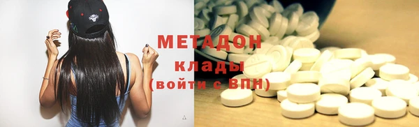 гидра Володарск