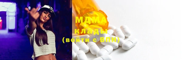 гидра Володарск