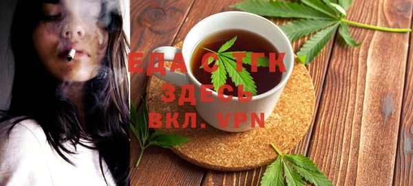 прущие грибы Волосово