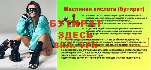 прущие грибы Волосово