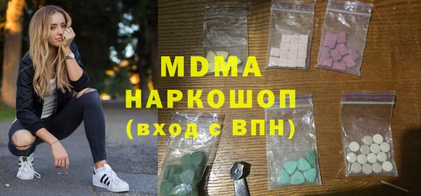 гидра Володарск