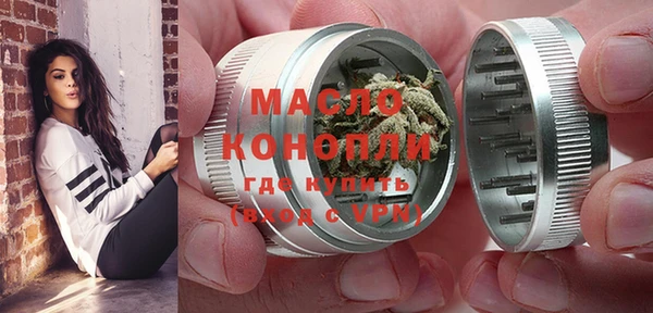 прущие грибы Волосово