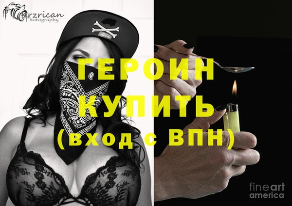 гидра Володарск