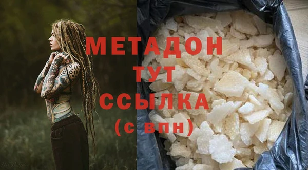 гидра Володарск