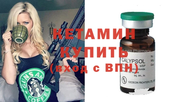 гидра Володарск