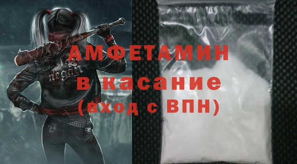 гидра Володарск