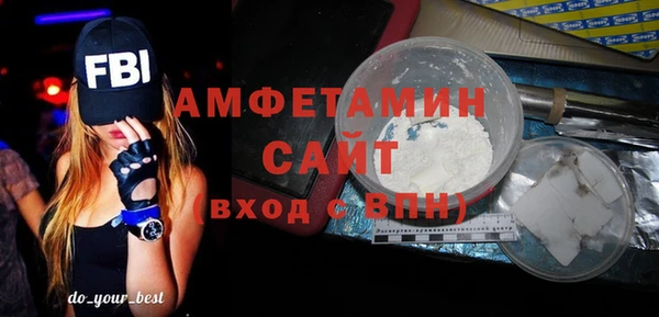 прущие грибы Волосово
