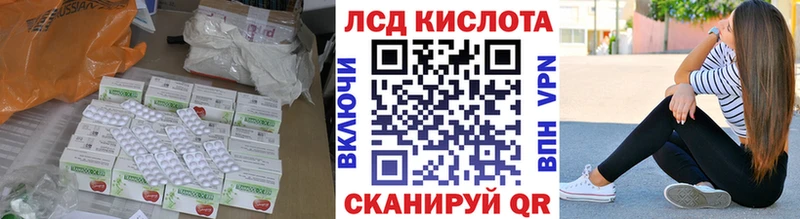 LSD-25 экстази ecstasy Славгород