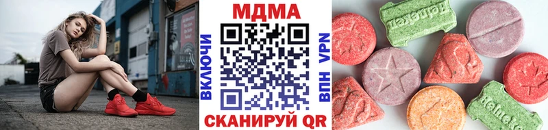 Купить закладки  Славгород  МДМА кристаллы 