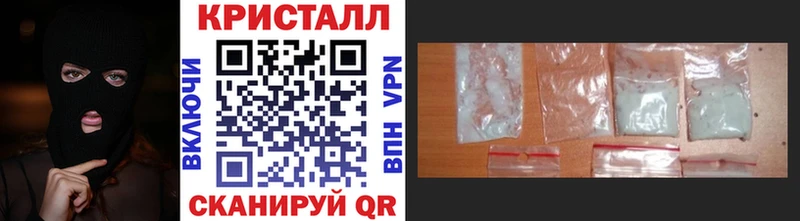 Купить закладки Славгород Метамфетамин мет