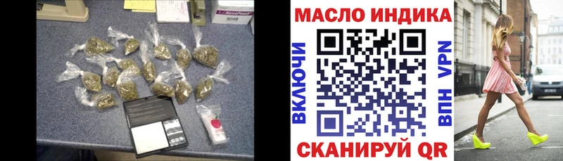 Купить закладки  Славгород  ТГК вейп с тгк 
