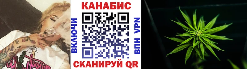 Купить  Славгород  Канабис конопля 
